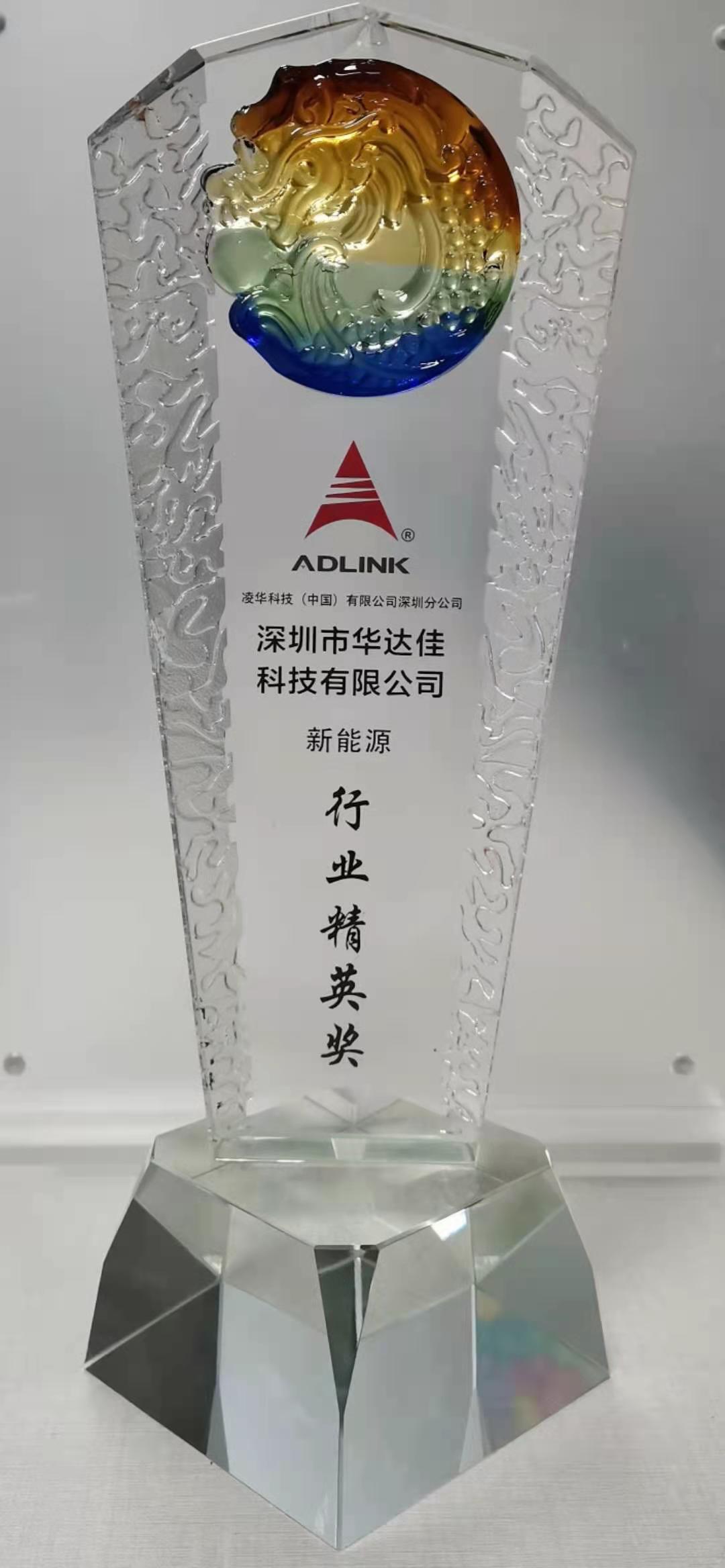 2020年新能源行業(yè)精英